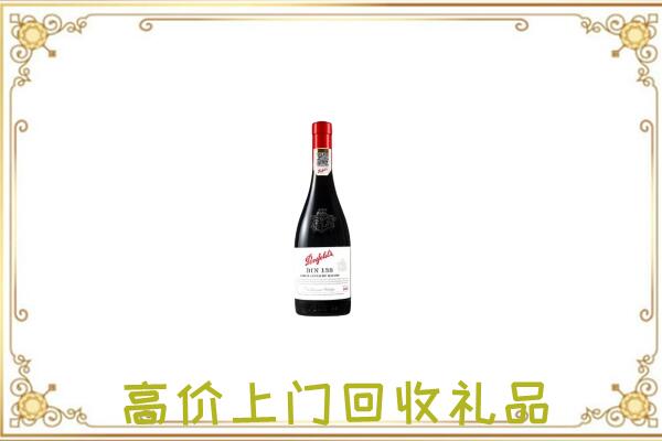 正镶白附近回收奔富