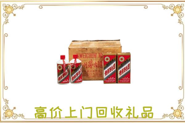 正镶白附近回收铁盖茅台