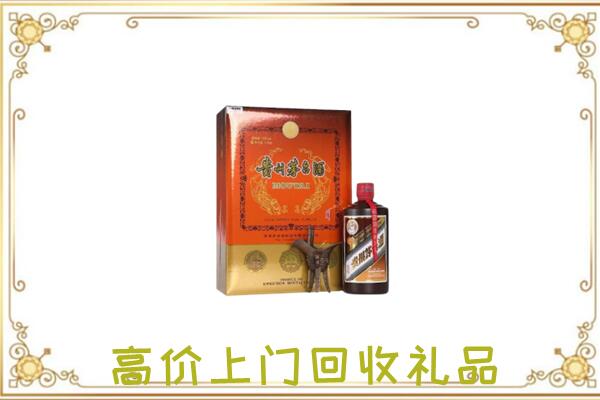 正镶白附近回收陈年茅台酒