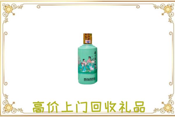 正镶白附近回收24节气茅台酒