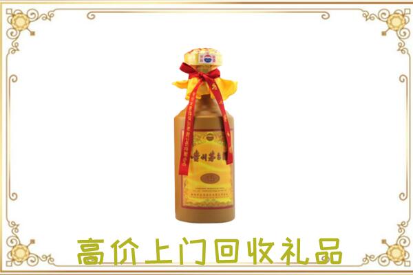 正镶白附近回收15年茅台