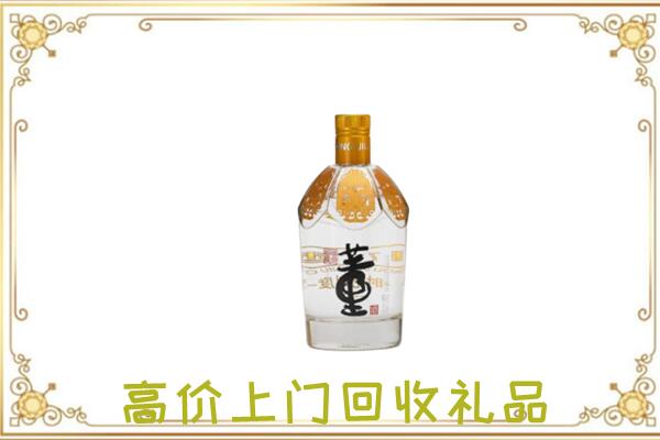 正镶白周边回收董酒