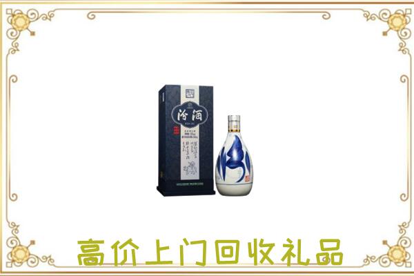 正镶白周边回收汾酒