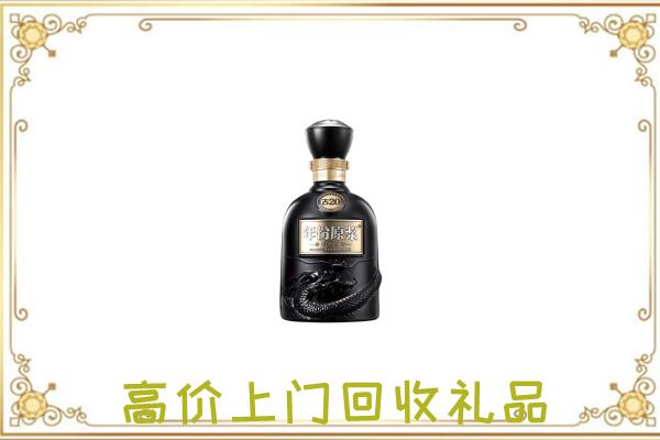正镶白周边回收古井贡酒