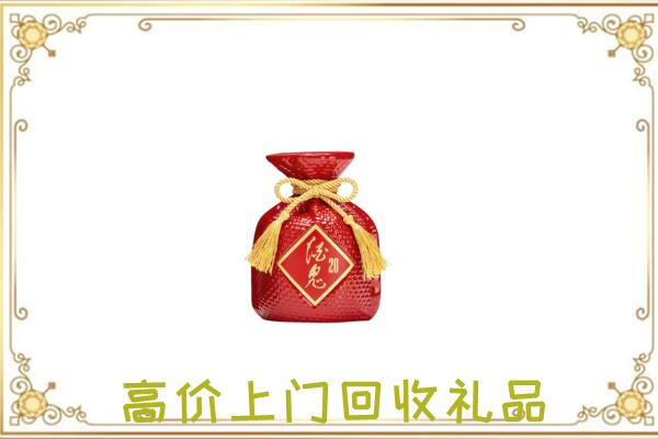 正镶白附近回收酒鬼酒